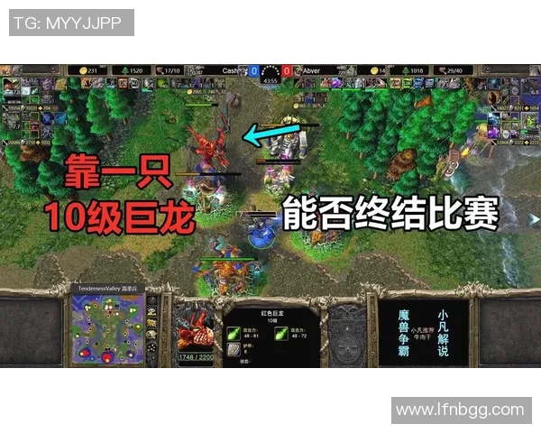 魔兽比赛作弊选手-魔兽比赛中的作弊选手，警示与反思-魔兽比赛作弊选手