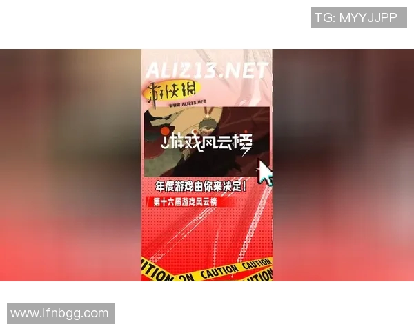 游戏风云比赛前发布-风云游戏赛事赛前揭晓-游戏风云比赛前发布